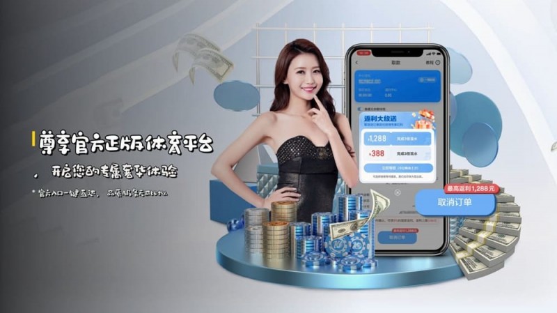 【小鱼扑克】如何在移动端快速访问开云体育而不被拦截？