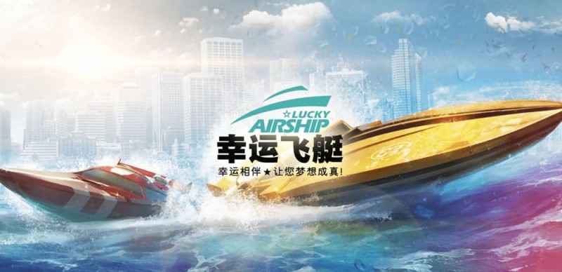 【小鱼扑克】幸运飞艇/北京赛车：分析“名次预测”中的冠军关联性。