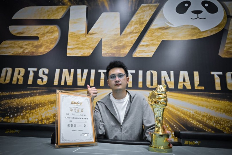 【小鱼Poker】SWPT·广安站 | 鏖战一昼夜,徐正珂加冕SWPT主赛冠军:从10个BB到冠军的传奇之路