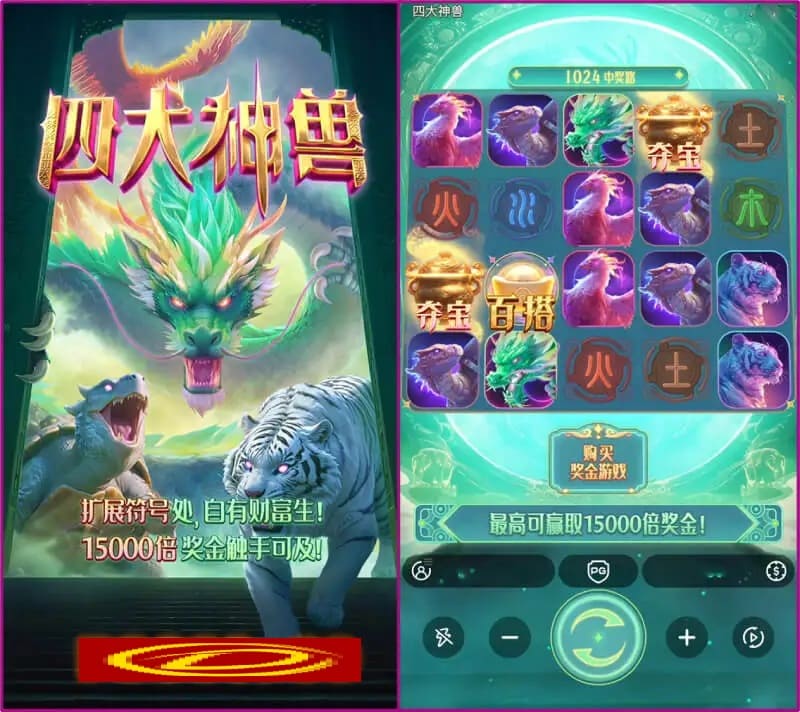 【小鱼扑克】PG电子与著名插画师联名,推出“山海经”系列国风电子游戏。