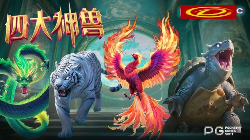 【小鱼扑克】PG电子与著名插画师联名,推出“山海经”系列国风电子游戏。