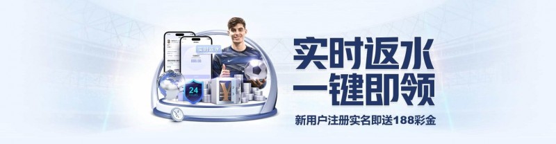 【小鱼扑克】体育返水复利表:如何利用高频次投注将0.8%返水转化为年化30%收益。