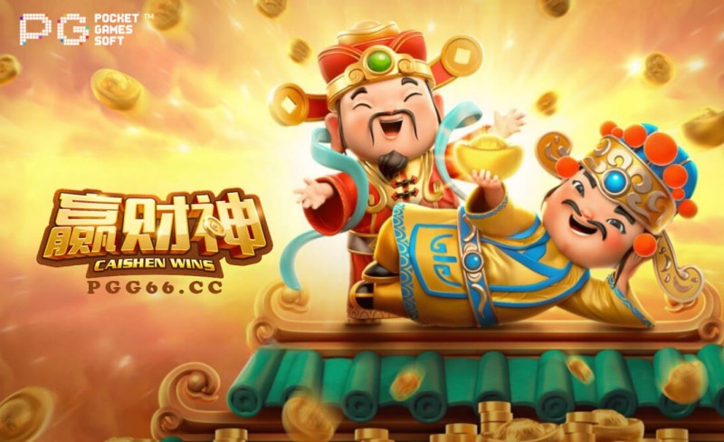 【小鱼扑克】PG电子:如何通过独特的奖励机制吸引玩家的注意力