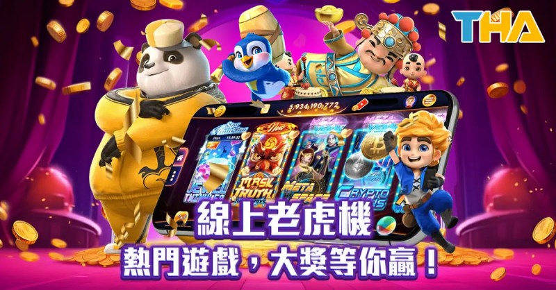 【小鱼扑克】PG电子游戏推出全新主题,带你探索神秘的古代文明