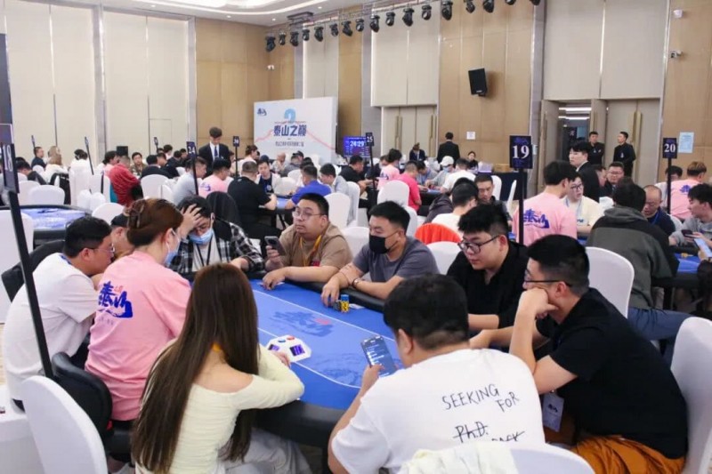 【小鱼Poker】泰山之巅扑克系列赛第四日|主赛预选赛收官,丙组丁组双箭齐发,刘鹏带领180人闯入复赛,刘鹏,黄星灿分获丙/丁组CL