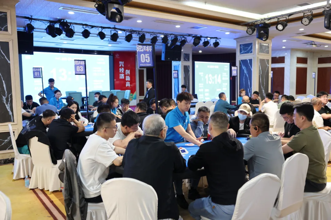 【小鱼Poker】尧王杯收官战报:主赛C/D组终极对决落幕,双冠王诞生,总决赛名单出炉