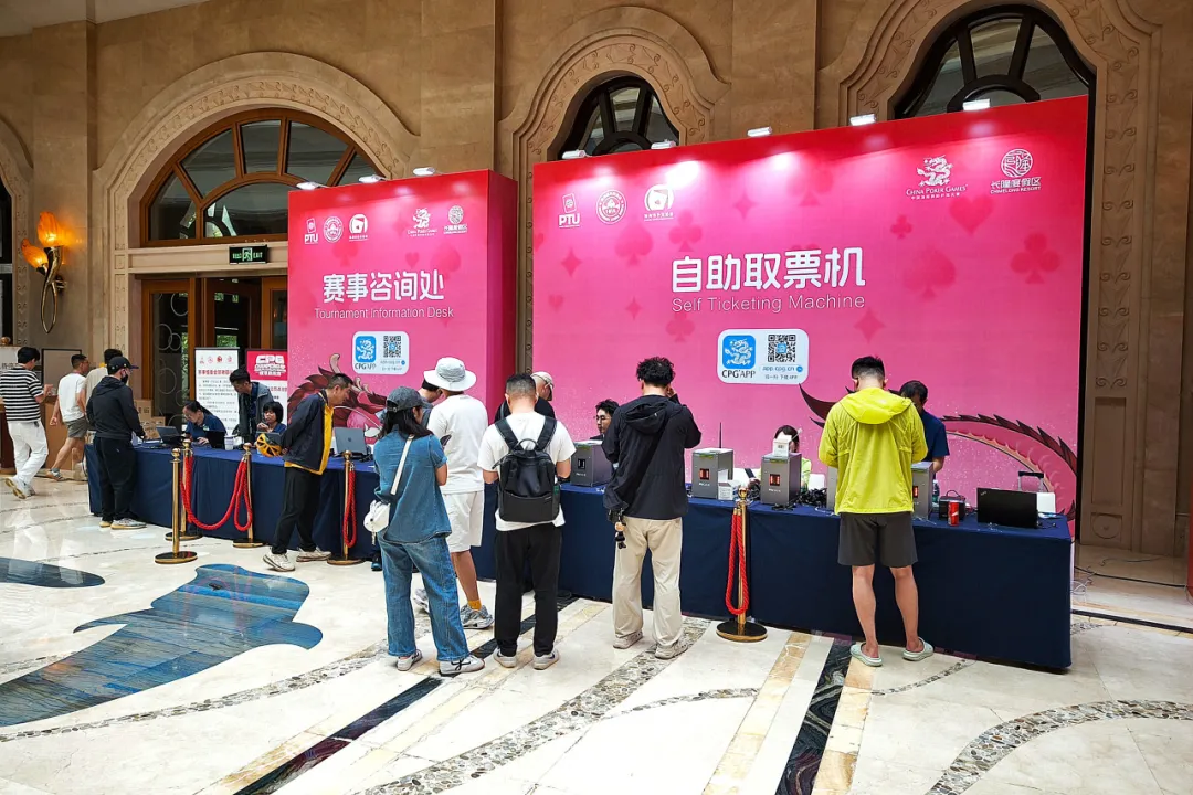 【小鱼Poker】CPG®横琴选拔赛|新王之争正式开启!主赛第一轮A组774人参战,许国伟47.15万记分牌领衔186人挺进下一轮