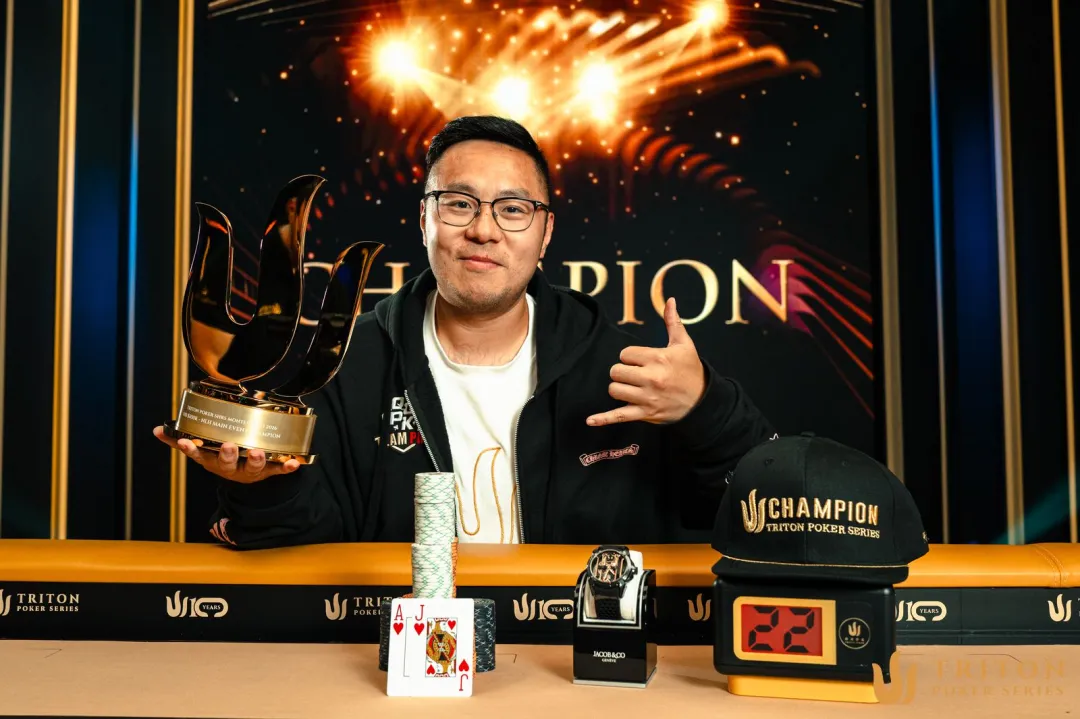 【小鱼Poker】Triton 黑山站 | Danny Tang 的“完美故事”以主赛冠军收官,斩获350万美金!王烨获得第三名
