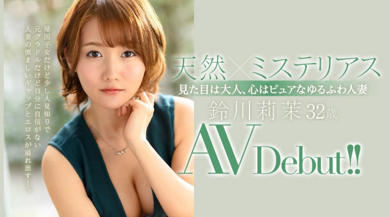 【小鱼Poker】JUL-521,铃川莉茉(Suzukawa-Rima)最新作品2021/04/07发布！