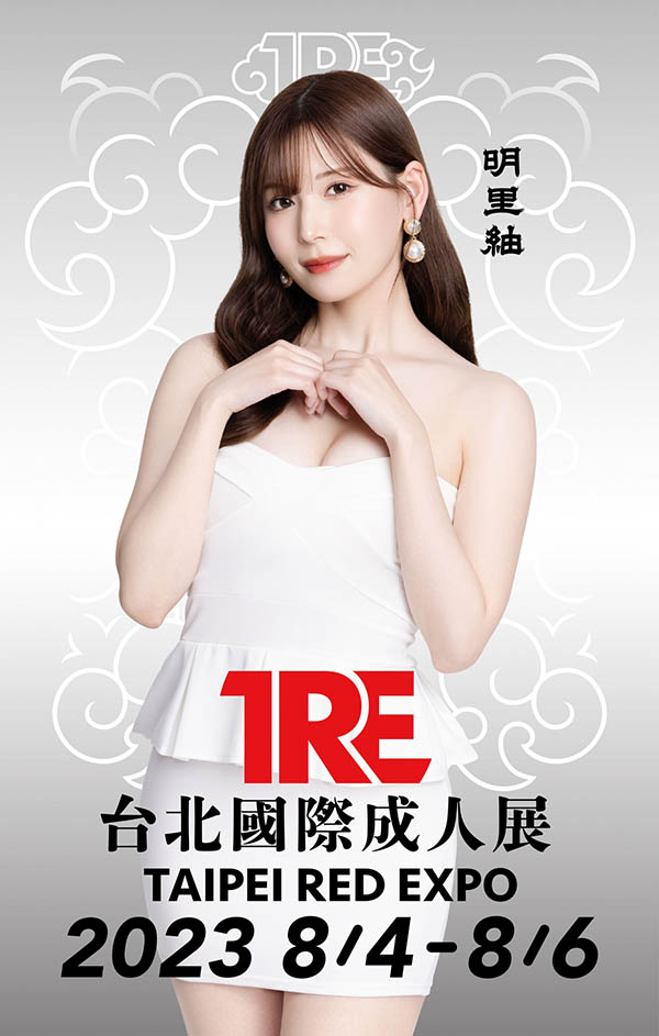 【小鱼Poker】最新推荐!偶像级暗黑女神《明里䌷》精选作品介绍……