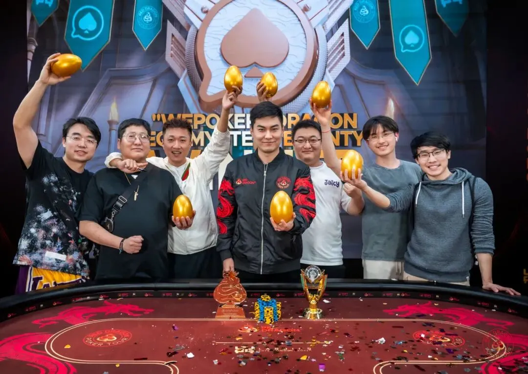 【小鱼Poker】龙珠神秘赏金赛:红龙杯最“上头”的边赛,15亿韩元头奖等你来砸