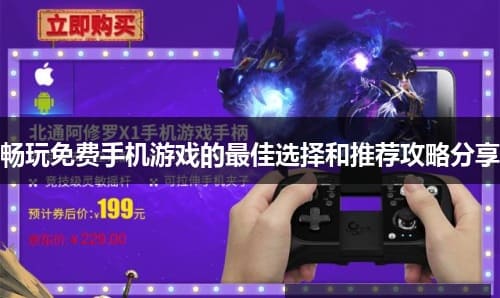 【小鱼扑克】如何选择适合自己的PG电子游戏?新手玩家入门指南