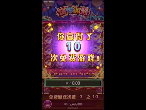 【小鱼扑克】PG电子免费旋转(Free Spins)是什么?全面了解免费游戏机制与触发方式