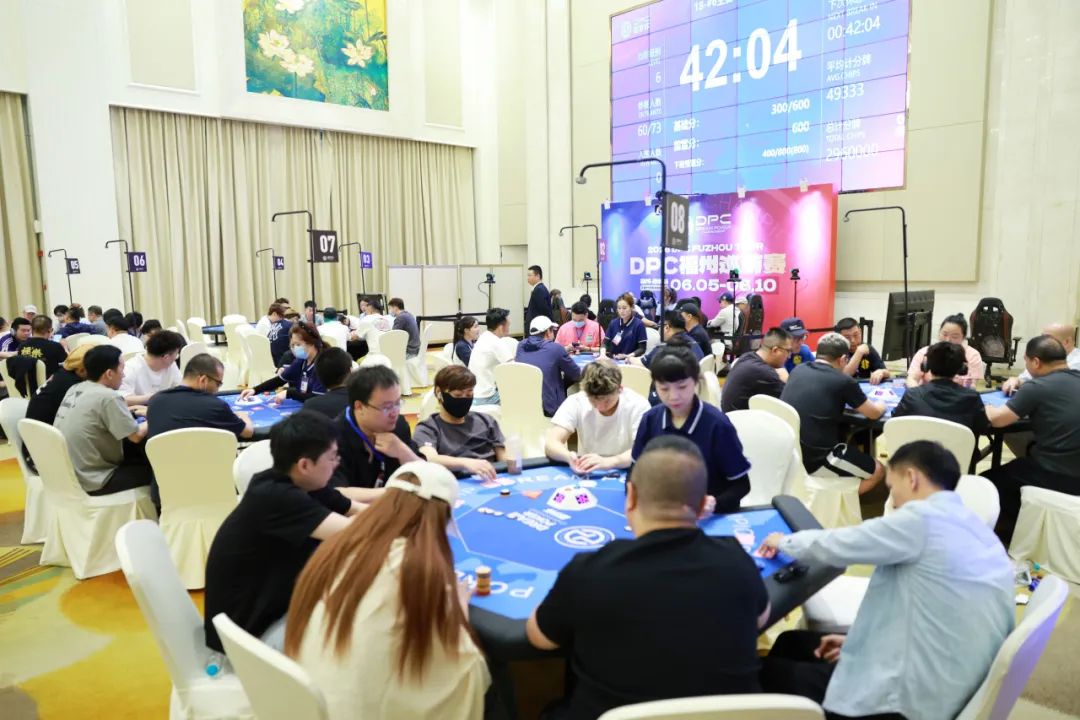 【小鱼Poker】DPC福州巡游赛B组战罢：张国宁35.7万记分牌领跑，25人晋级Day2