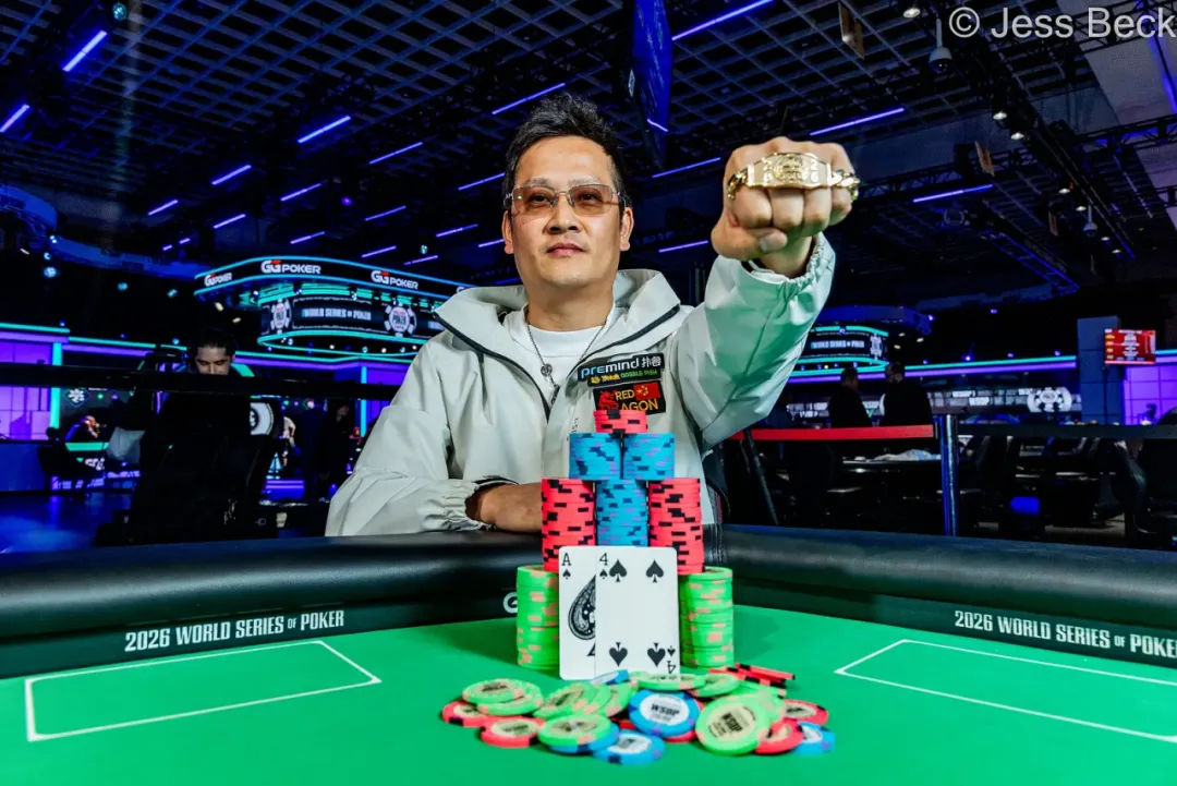 【小鱼Poker】从1美元无人问津到金手链得主:陈东击败8条金手链传奇,再创华人扑克新高度