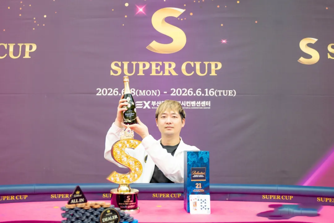 【小鱼Poker】Super CUP釜山站圆满落幕!不惧日韩,中国选手曹庭嘉逆势突围,登顶主赛冠军!