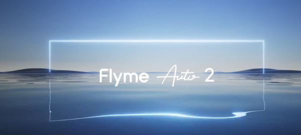 Flyme Auto 2 【小鱼Poker】Flyme Auto合作车型累计销量突破300万辆 共45款