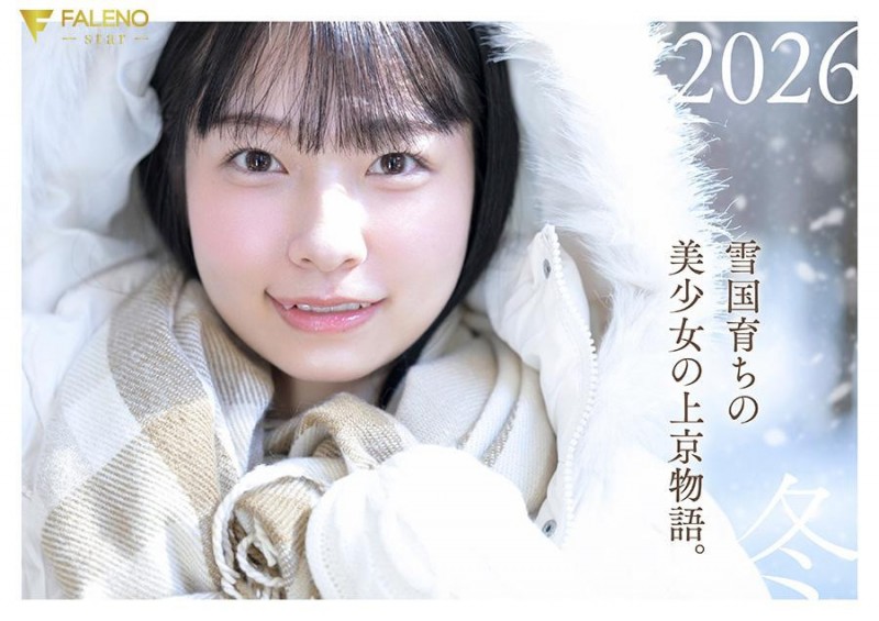 【小鱼Poker】[FNS-230]来自雪国的可爱小虎牙！柏木雫大学一毕业就来东京拍A片！