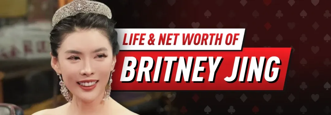 【小鱼Poker】All in姐Britney Jing：扑克圈最火神秘女玩家！2026身价、生涯与WSOP争议全解析