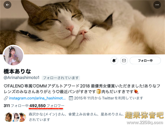 【小鱼Poker】女艺人不为人知的小秘密:桥本有菜(橋本ありな)篇