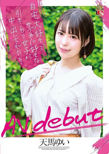 【小鱼Poker】IENF-147,天马ゆい(天马唯,Tenma-Yui)最新作品2021/06/10发布!