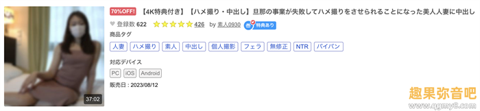 【小鱼Poker】[FC2-PPV-3669732]真的假的？ 这位因为老公生意失败而下马的少妇竟然是那位美脚Body！