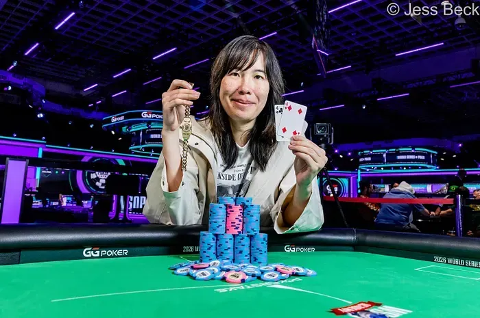 【小鱼Poker】麻将高手登顶WSOP女子锦标赛!离职女工程师第二次参赛即夺冠