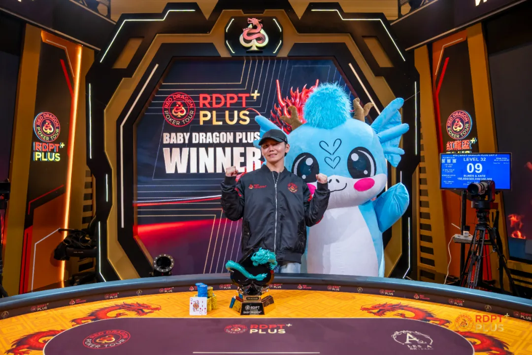 【小鱼Poker】2026 红龙杯PLUS青龙杯收官:日本选手Enomoto Ryoya绝境逆转,生涯首座红龙冠军加冕