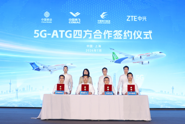 中国移动、中国东航、中国商飞、中兴通讯 签署5G-ATG四方合作协议 【小鱼Poker】中国移动、中国东航、中国商飞、中兴通讯 签署5G-ATG四方合作协议