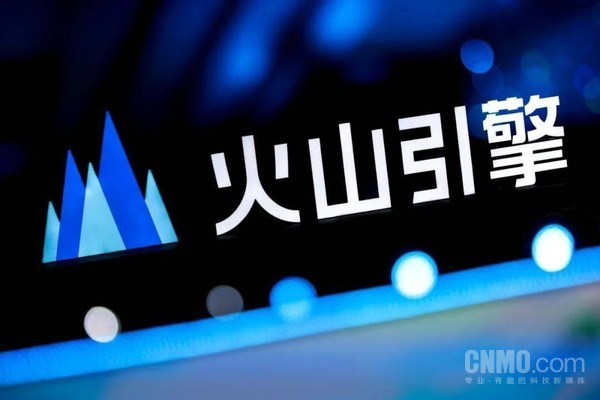 火山引擎 【小鱼Poker】火山引擎在成都成立新科技公司 注册资本1000万元