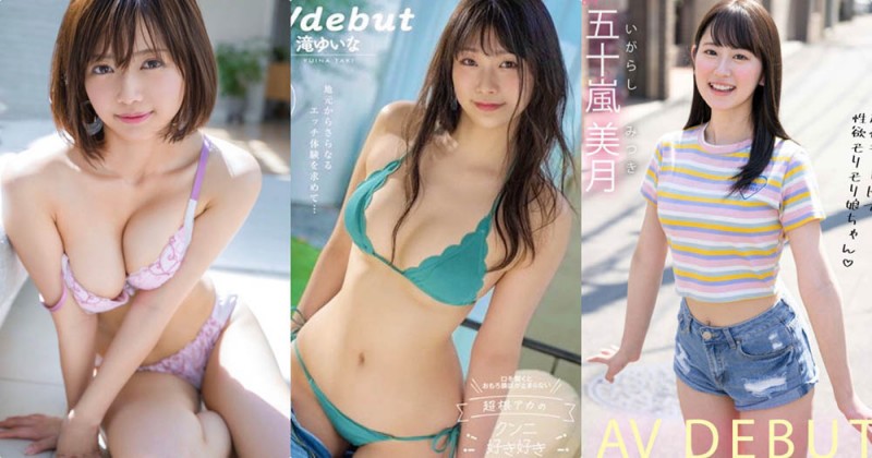 【小鱼Poker】最新推荐!10月强档新人女优作品推荐介绍……
