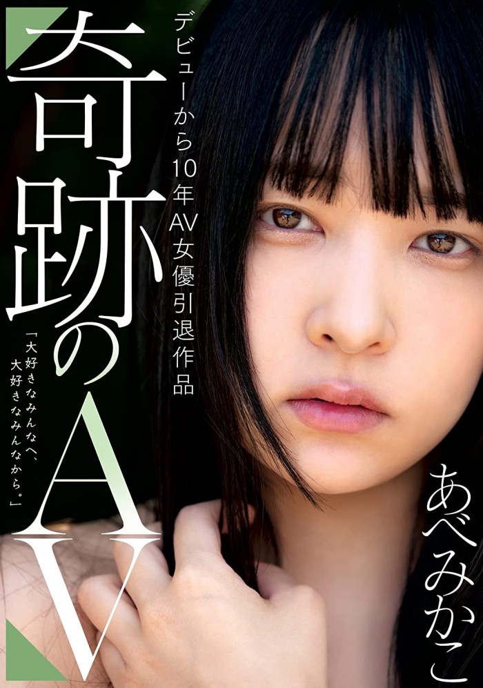 【小鱼Poker】[RED-001]花了720万日币(37.6万人民币)拍出的作品！ 这位顶级美少女最后也最强的噱头是？