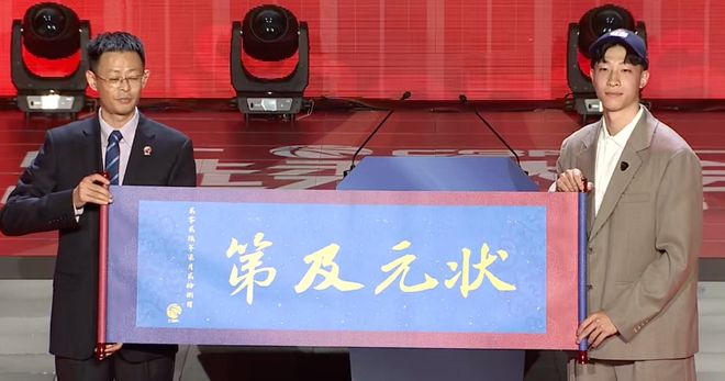 【小鱼扑克】2026年CBA选秀大会落幕：宝岛控卫宋昕澔当选状元，18人中选创历史新低
