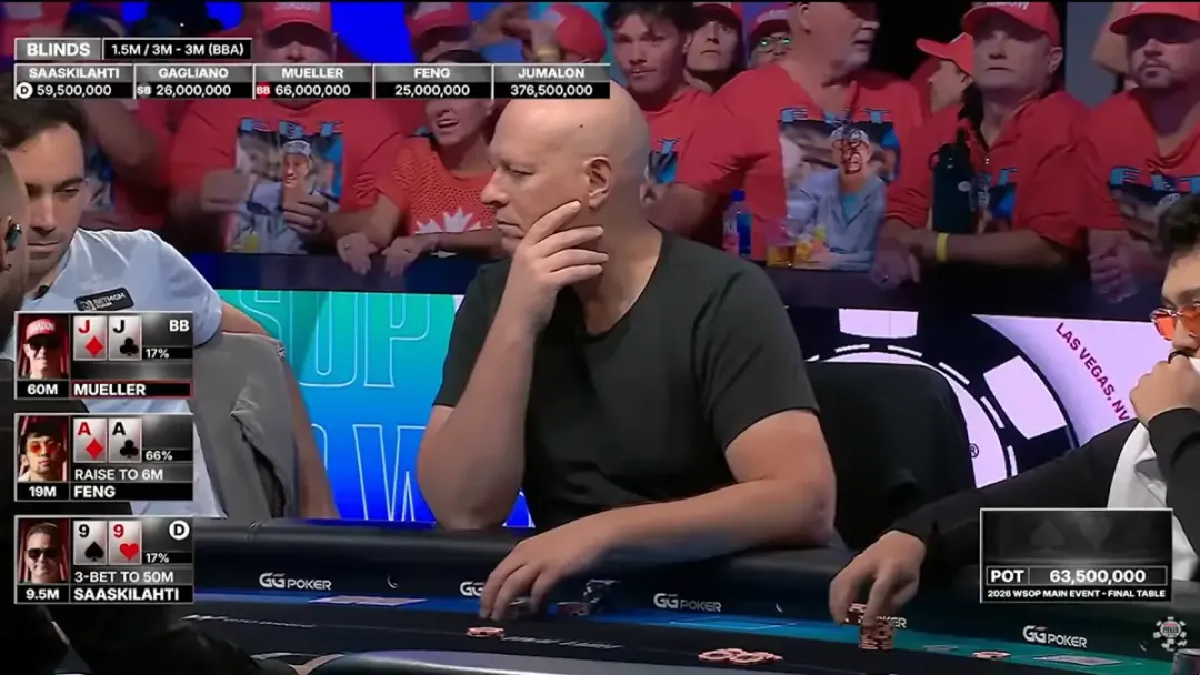 【小鱼Poker】决赛桌AA撞99,JJ为何秒弃?WSOP主赛第五名出局手牌深度解析