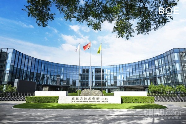 京东方举办前沿显示技术媒体品鉴会 三大技术品牌集中亮相 【小鱼Poker】京东方举办前沿显示技术媒体品鉴会 三大技术品牌集中亮相