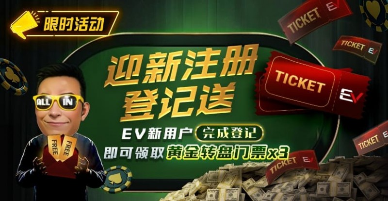 【小鱼Poker】8月重磅活动汇总｜WSOP线上金手链系列赛、PLO奥马哈狂欢及现金桌奖励同步开启
