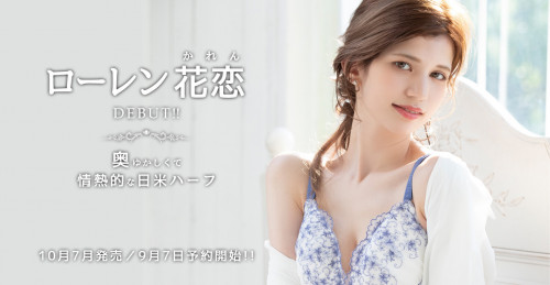 【小鱼Poker】SDNM-305,坂井千晴(Sakai-Chiharu)最新作品2021/10/07发布!