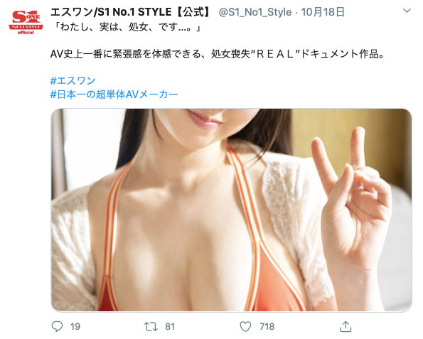 【小鱼Poker】SSNI-927,山崎水爱(Yamazaki-Aqua)最新作品2020/11/19发布!
