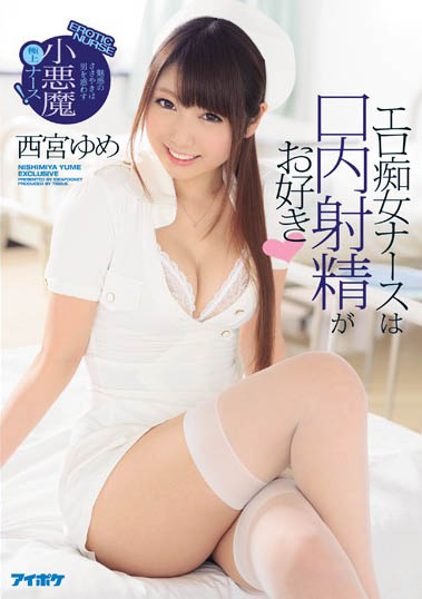 【小鱼Poker】最新推荐!「色情痴女护士喜欢口腔爆发」系列作品介绍……