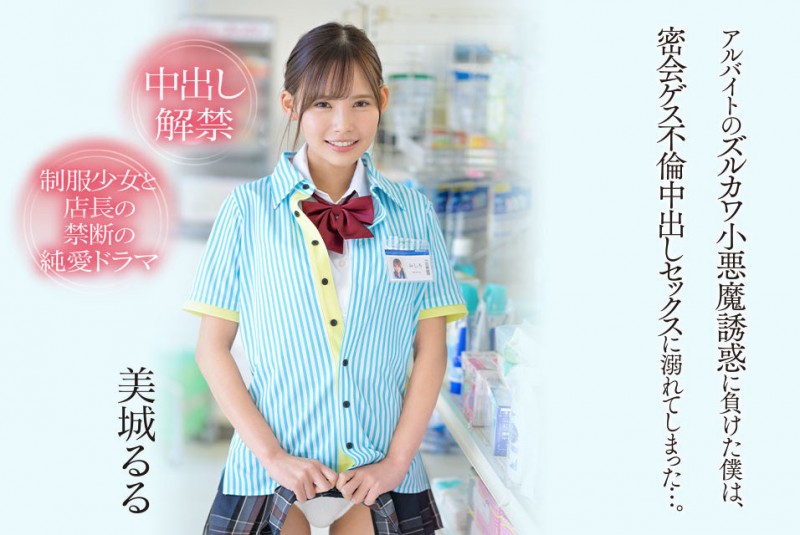【小鱼Poker】CAWD-505,美城るる(美城露露)最新作品2023/03/07发布!