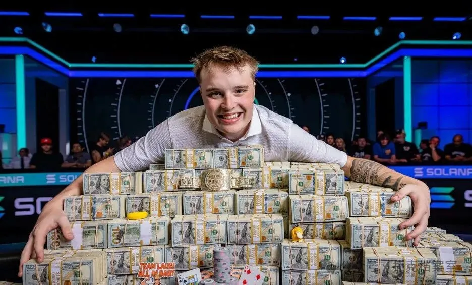 【小鱼Poker】22岁赢得WSOP主赛事1000万美元,他把钱存进了投资账户,只给自己买了一辆二手科尔维特