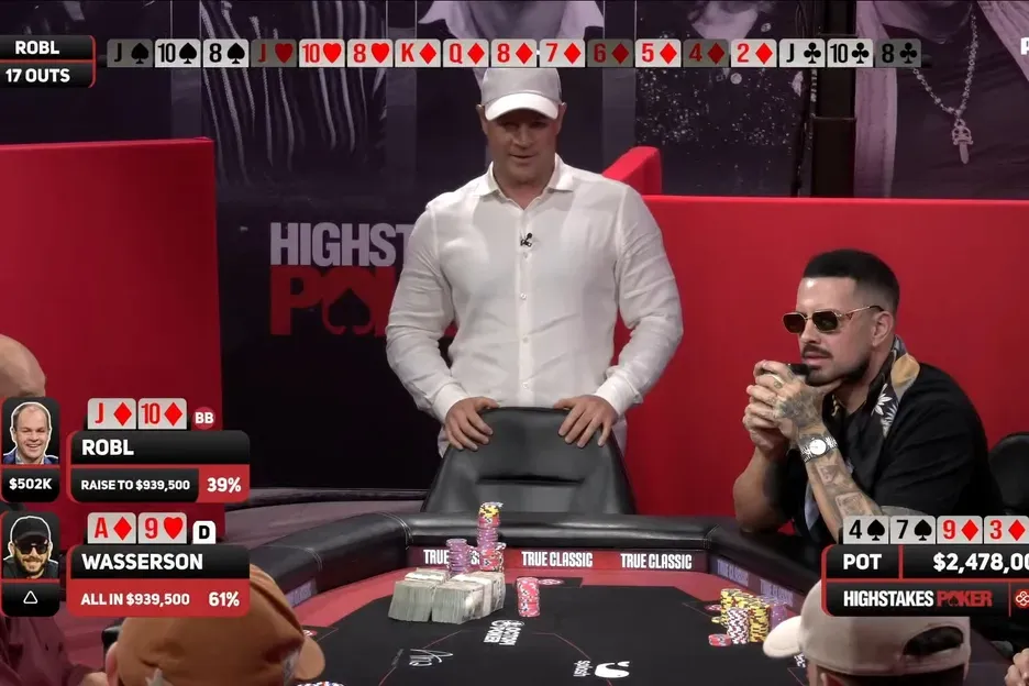 【小鱼Poker】High Stakes Poker上演247.8万美元破纪录底池,Wasserson单场盈利220万,Robl再成背景板