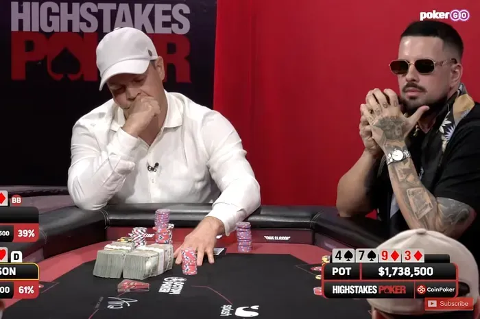 【小鱼Poker】一手顶对9,竟赢下247.8万美元巨池?High Stakes Poker史上最大底池刷新