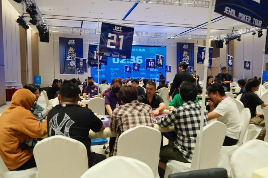 【小鱼Poker】2026JPT热河之旅首日 | 正式打响,主赛A组17人晋级,山东选手李永胜勇夺CL