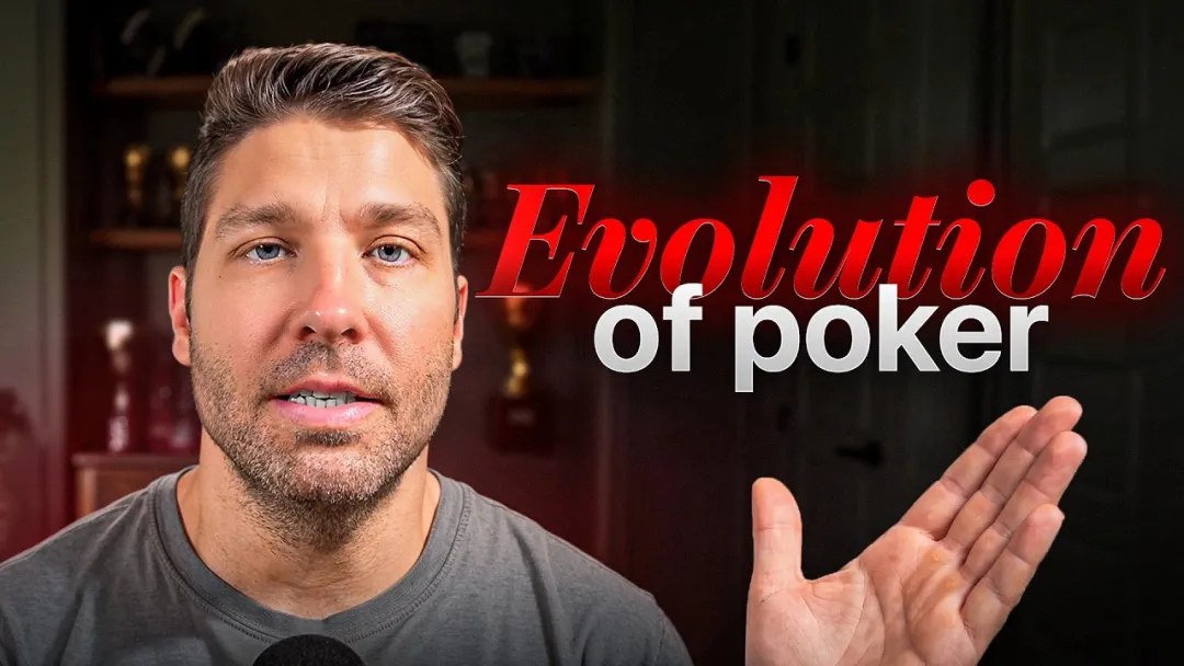 【小鱼Poker】22年职业牌手经历扑克四次大变革,断言能活下来的只有一种人