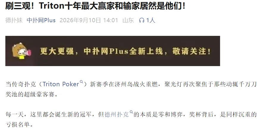 【小鱼Poker】Bencb公开个人线上数据:庄位RFI只有45%,自认太紧