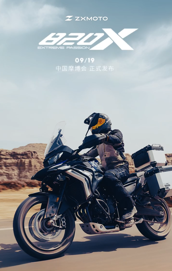 张雪820X 【小鱼Poker】张雪机车820X官宣!9月19日于重庆摩博会正式发布