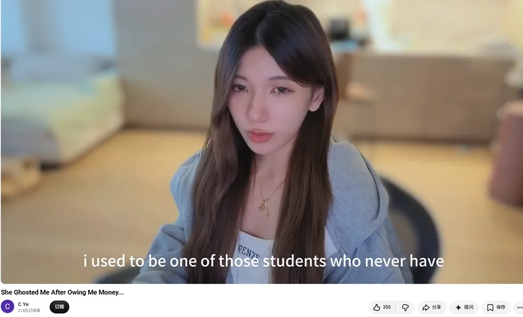 【小鱼Poker】C Ye称“allin姐”欠1.8万未结:三个月合作为何最后翻脸?