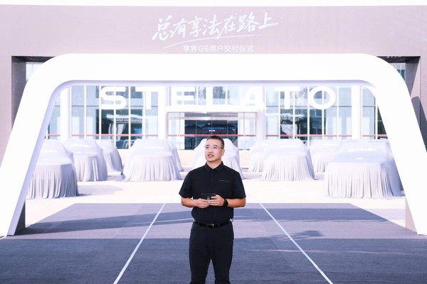 北汽坚定与华为在一起做豪车,享界G9给硬派SUV带来“可城可野”新样本 【小鱼Poker】北汽坚定与华为在一起做豪车,享界G9给硬派SUV带来“可城可野”新样本