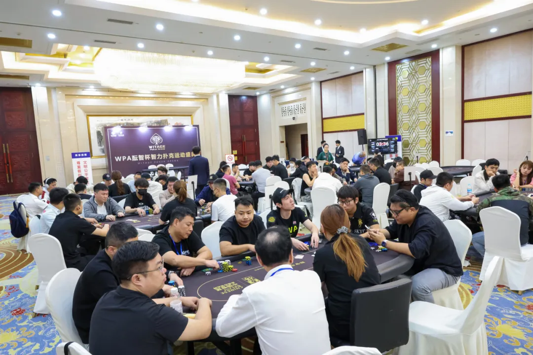 【小鱼Poker】2026 WPA“舍得·酝智杯”济南开赛:主赛A组79人参赛,金波鑫37.85万记分领跑